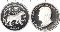 Продать Монеты Туркмения 500 манат 1999 Серебро