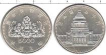 Продать Монеты Япония 5000 йен 1990 Серебро