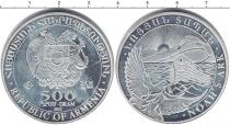 Продать Монеты Армения 50 драм 2011 Серебро