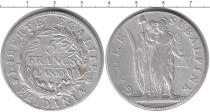 Продать Монеты Субальпина 5 франков 0 Серебро