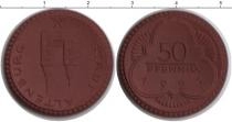 Продать Монеты Альтенбург 50 пфеннигов 1921 