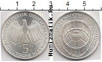Продать Монеты ФРГ 5 марок 1973 Серебро