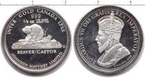 Продать Монеты Канада 1/8 унции 1980 Серебро