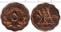 Продать Монеты Судан 5 гирш 1967 Медь