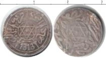 Продать Монеты Марокко 1/2 дирхама 1313 Серебро