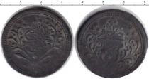 Продать Монеты Судан 20 пиастров 1311 Медь