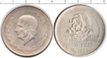 Продать Монеты Мексика 1/10 унции 1952 Серебро