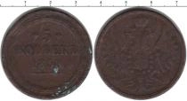 Продать Монеты 1855 – 1881 Александр II 5 копеек 1858 Медь
