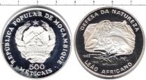 Продать Монеты Мозамбик 50 метикаль 1989 Серебро