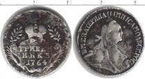 Продать Монеты 1762 – 1796 Екатерина II 1 гривенник 1764 Серебро