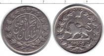 Продать Монеты Иран 1 кран 1296 Серебро