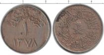Продать Монеты Саудовская Аравия 1 гирш 1376 Медно-никель