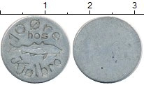 Продать Монеты Гренландия 10 эре 1917 Алюминий