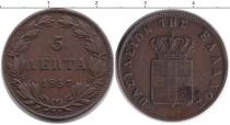 Продать Монеты Греция 5 лепт 1857 Медь