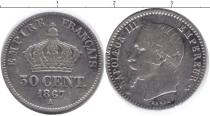 Продать Монеты Франция 50 сентим 1867 Серебро