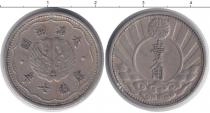 Продать Монеты Маньчжурия 10 фен 1940 Медно-никель