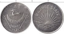 Продать Монеты Индия 1 мохар 1945 Серебро
