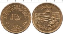 Продать Монеты Египет 10 фунтов 1964 Золото