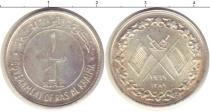 Продать Монеты ОАЭ 1/4 риала 1979 Серебро