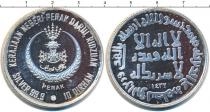 Продать Монеты Малайзия 10 дирхам 2012 Серебро