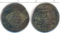 Продать Монеты Вюрцбург 1/48 талера 1699 Серебро
