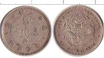 Продать Монеты Фуцзянь 5 центов 0 Серебро