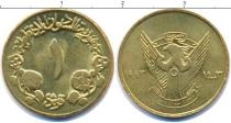 Продать Монеты Судан 1 пиастр 1983 Латунь