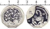 Продать Монеты Украина 2 гривны 2015 Серебро