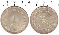 Продать Монеты Маскат и Оман 1 риал 1958 Серебро
