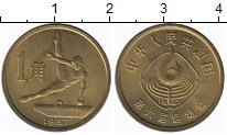 Продать Монеты Китай 1 джао 1987 Латунь