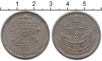 Продать Монеты Непал 5 рупий 1981 Медно-никель