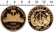 Продать Монеты Гаити 500 гурде 1970 Золото