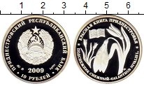 Продать Монеты Приднестровье 10 рублей 2009 Серебро