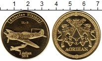Продать Монеты Марианские острова 5 долларов 2018 Латунь
