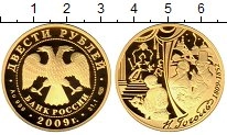 Продать Монеты Россия 200 рублей 2009 Золото