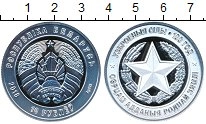 Продать Монеты Беларусь 10 рублей 2018 Серебро