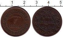 Продать Монеты Барода 1 пайса 1892 Медь