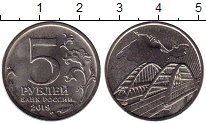 Продать Монеты Россия 5 рублей 2019 Медно-никель