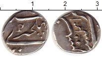 Продать Монеты Индия 1/5 рупии 0 Серебро