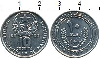 Продать Монеты Мавритания 10 огуя 2003 Медно-никель