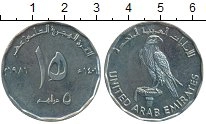 Продать Монеты ОАЭ 10 дирхам 1981 Медно-никель