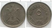 Продать Монеты Египет 5 пиастров 1967 Медно-никель