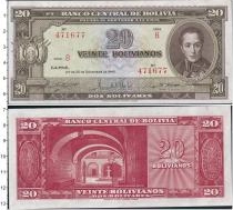 Продать Банкноты Боливия 20 боливиано 1945 
