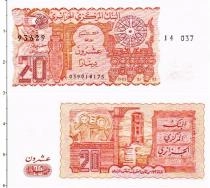 Продать Банкноты Алжир 20 динар 1983 