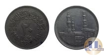 Продать Монеты Египет 20 миллим 1992 Медно-никель