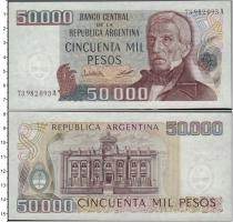 Продать Банкноты Аргентина 50000 песо 0 