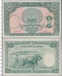 Продать Банкноты Бирма 10 кьят 1958 