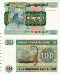 Продать Банкноты Бирма 100 кьят 1976 