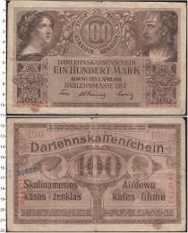 Продать Банкноты Германия 100 марок 0 