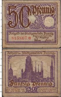 Продать Банкноты Данциг 50 пфеннигов 1919 